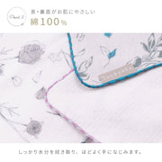 4重ガーゼハンカチ 日本製 綿100% 綿 25cm レディース 女性 大人 花柄 上品 かわいい やわらかい 薄手 ガーゼタオル 手拭きタオル ハンドタオル 吸水 速乾 柔らか プチギフト 赤ちゃん ベビー 贈り物 退職 転勤 誕生日