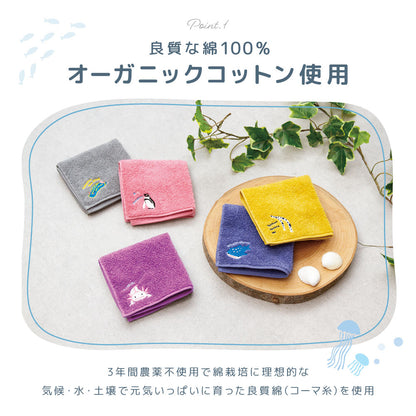 今治タオル ハンカチ タオルハンカチ ミニタオル Zootto 日本製 商品画像4