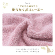 今治タオル タオルハンカチ ハンドタオル ミニタオル はんかち 25cm うちのニャンコ 綿100％ オーガニックコットン 日本製 ワンポイント 猫柄 刺繍 ねこ ネコ ギフト 雑貨 贈り物 プレゼント 祝い かわいい