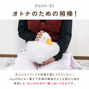 omonui おもぬい ぬいぐるみ 2kg 重い ずっしり重い あひる パンダ 柴犬 ずっしり重い 大人向け 動物 アニマル ペット もふもふ ふわふわ 抱きしめ 癒しグッズ かわいい インテリア ぬい活 ギフト プレゼント 誕生日
