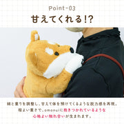 omonui おもぬい ぬいぐるみ 2kg 重い ずっしり重い あひる パンダ 柴犬 ずっしり重い 大人向け 動物 アニマル ペット もふもふ ふわふわ 抱きしめ 癒しグッズ かわいい インテリア ぬい活 ギフト プレゼント 誕生日