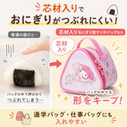 おにぎりケース 保冷 キャラクター おにぎりポーチ 2個用 KONC2  おむすびケース おにぎりバッグ ミニ ランチバッグ アルミ蒸着 保冷バッグ 小さめ 保温 ポーチ  塾 補食 部活 子供 キッズ 通勤 通学 遠足 ピクニック 運動会