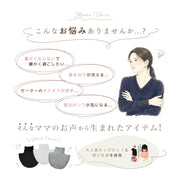 ふわのびコットン付けタートルネック