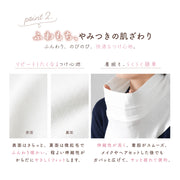 ふわのびコットン付けタートルネック