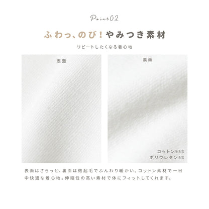 つけ襟 タートルネック ハイネック コットン 綿 無地 商品画像5
