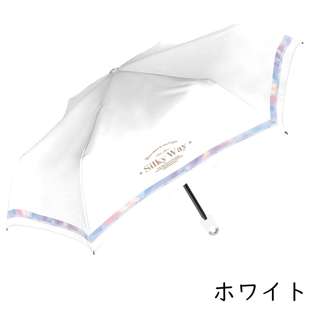 キッズ折りたたみ日傘 カラビナ付き UV シルキーウェイ 折り畳み傘 晴雨兼用 商品画像2