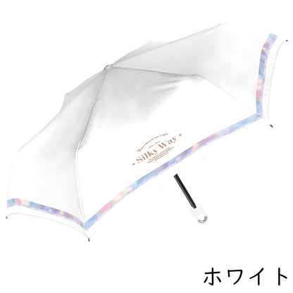 キッズ折りたたみ日傘 カラビナ付き UV シルキーウェイ 折り畳み傘 晴雨兼用 商品画像2