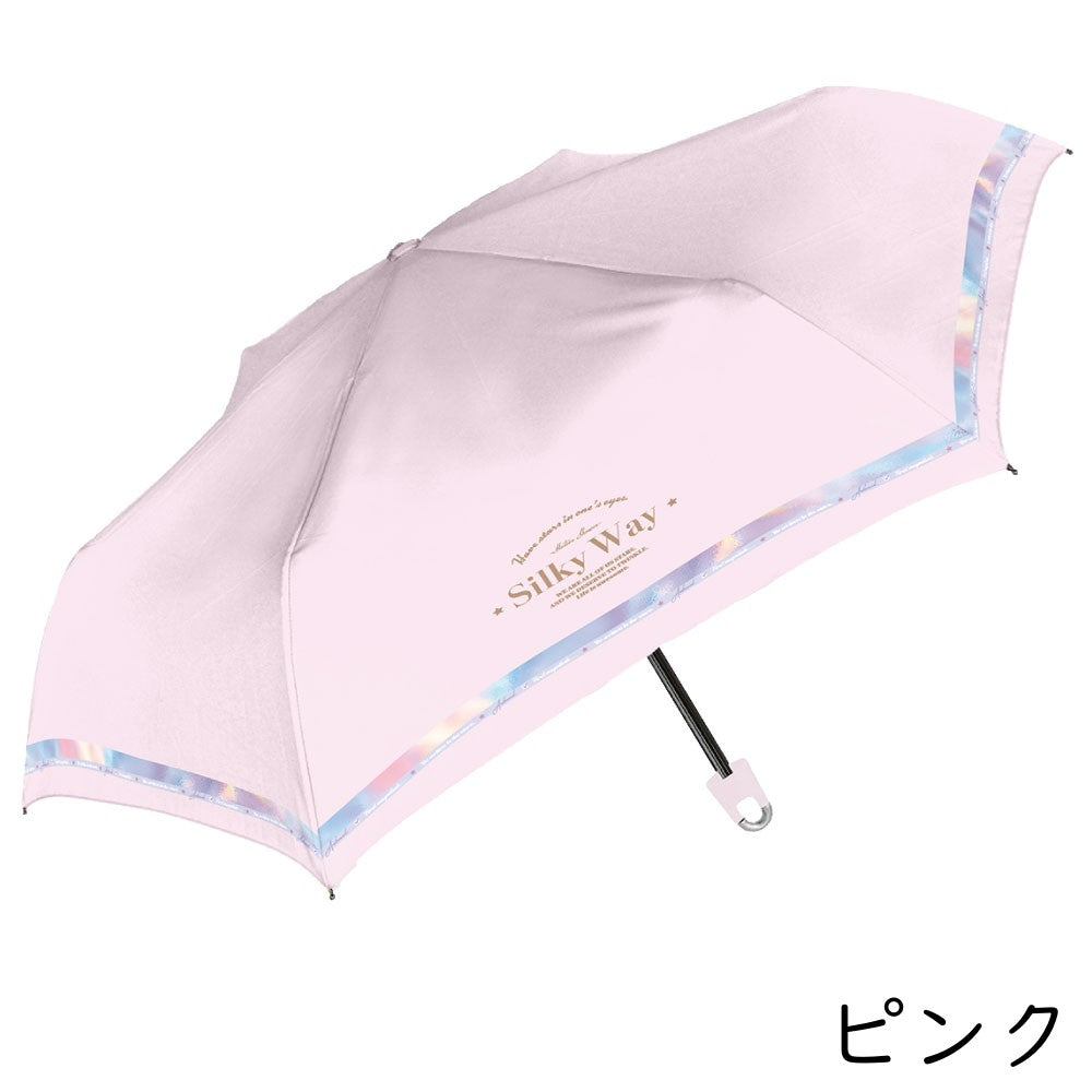 キッズ折りたたみ日傘 カラビナ付き UV シルキーウェイ 折り畳み傘 晴雨兼用 商品画像3