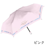 キッズ折りたたみ日傘 カラビナ付き UV シルキーウェイ 折り畳み傘 晴雨兼用 50cm UPF50＋ 完全遮光 子供用 女の子 子ども用 こども用 雨傘 日傘 雨具 レイングッズ 小学生 通園 通学 夏 日焼け対策 紫外線対策 ピンク 水色 ライトブルー サックス パステルカラー
