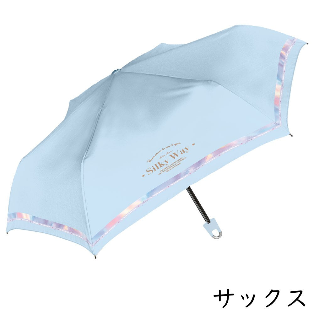 キッズ折りたたみ日傘 カラビナ付き UV シルキーウェイ 折り畳み傘 晴雨兼用 商品画像4