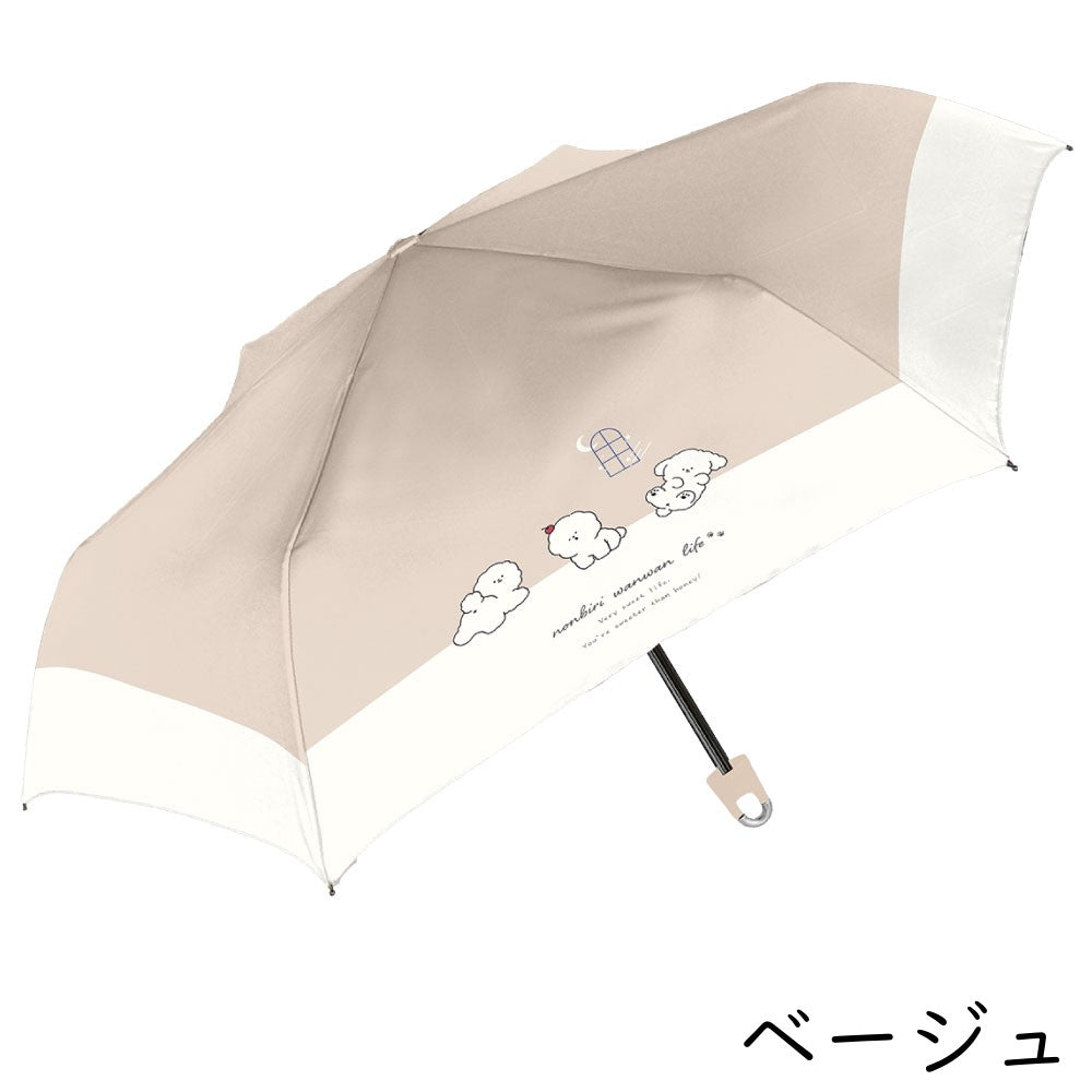 キッズ折りたたみ日傘 UV のんびりわんこ カラビナ付き 折り畳み傘 晴雨兼用 商品画像2