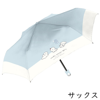 キッズ折りたたみ日傘 UV のんびりわんこ カラビナ付き 折り畳み傘 晴雨兼用 商品画像4