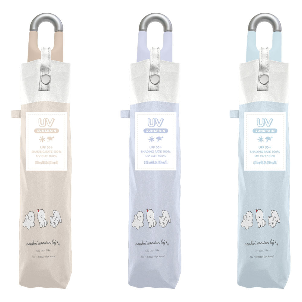キッズ折りたたみ日傘 UV のんびりわんこ カラビナ付き 折り畳み傘 晴雨兼用 商品画像5
