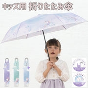 カラビナ付折りたたみ傘 ジュエルユニコーン柄 キッズ 折り畳み傘 雨傘 雨具 50cm 6本骨 女の子 子ども 子供 こども 小学生 レイングッズ 通園 通学 ゆめかわ パステル かわいい カラビナ付き 入学 プレゼント ランドセル 軽量