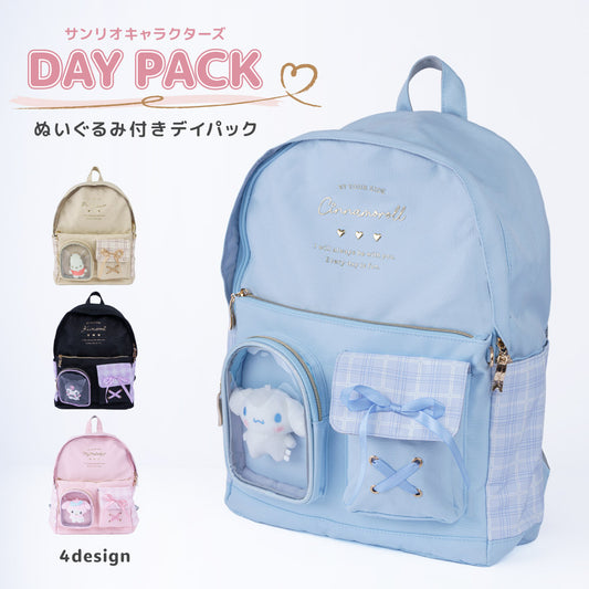 サンリオキャラクターズ ぬいぐるみ付デイパック クロミ ポチャッコ シナモロール マイメロディ 商品画像