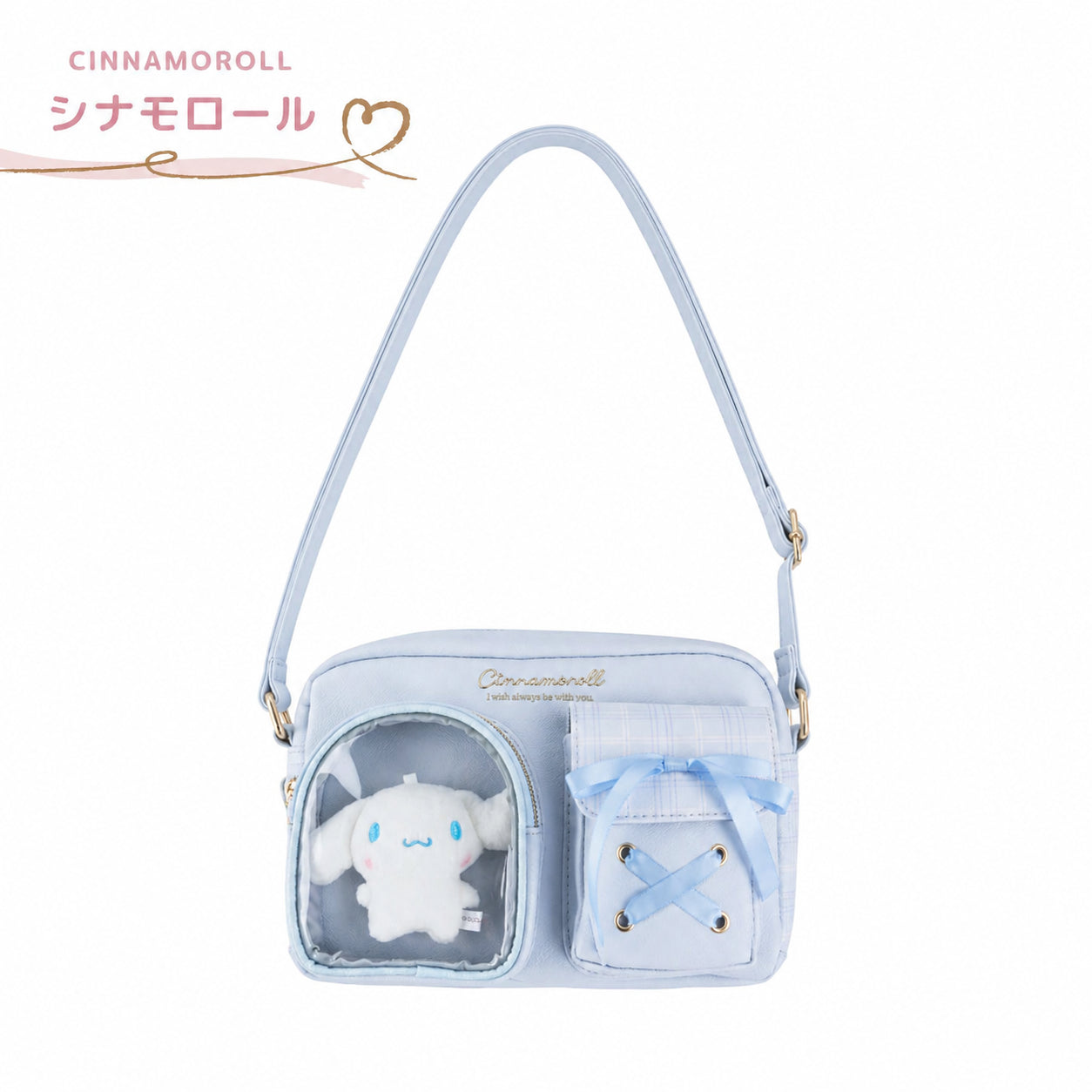 サンリオキャラクターズ ぬいぐるみ付ショルダーバッグ シナモロール クロミ マイメロディ 斜め掛け 商品画像4