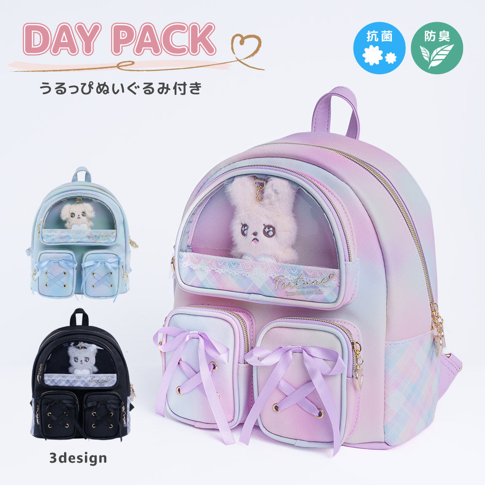 Coboca+ うるっぴミニデイパック ぬいぐるみ 女の子 男の子 こども 商品画像