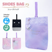 Coboca+ 抗菌防臭シューズバッグ ネコミミ 猫耳 ハートチャーム キーホルダー グラデーション レインボー パステル チェック 女の子 男の子 学校 幼稚園 保育園 学童 入学 入園