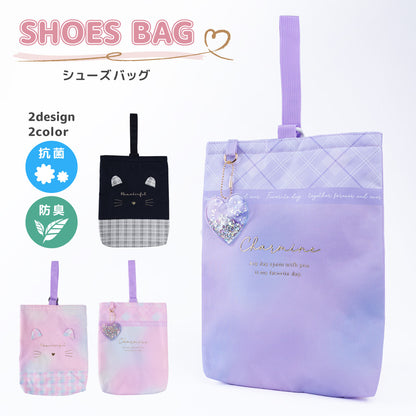 Coboca+ 抗菌防臭シューズバッグ ネコミミ 猫耳 ハートチャーム キーホルダー 商品画像