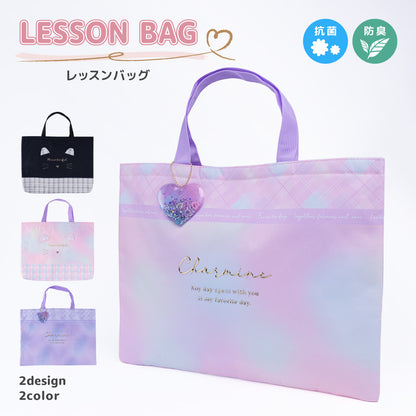 Coboca+ 抗菌防臭レッスンバッグ ネコミミ 猫耳 ハートチャーム キーホルダー 商品画像