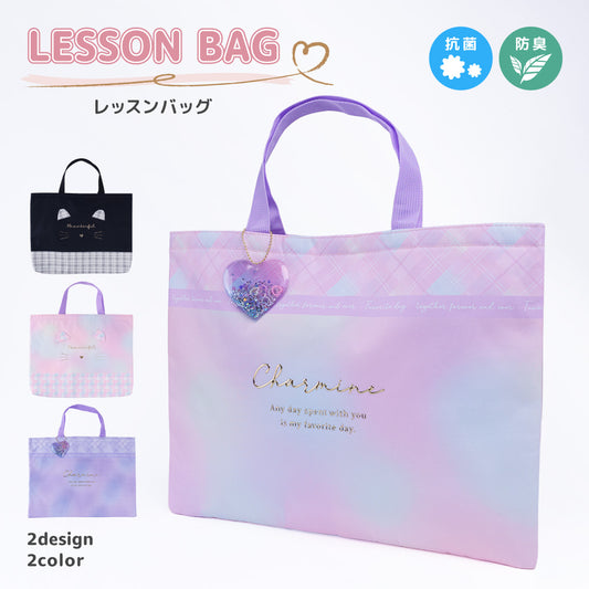 Coboca+ 抗菌防臭レッスンバッグ ネコミミ 猫耳 ハートチャーム キーホルダー 商品画像