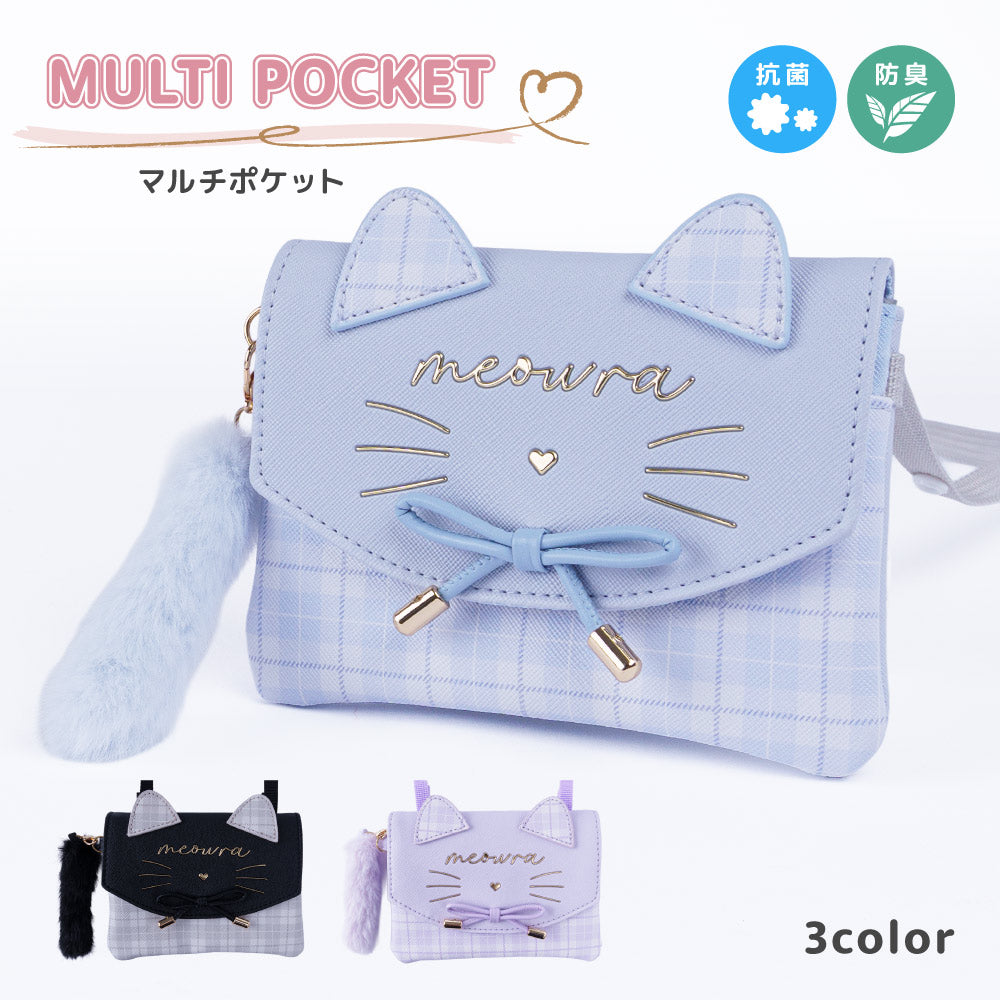 Coboca+ ファーしっぽ付ネコミミマルチポケット ネコミミ 猫耳 リボン ファーしっぽ 商品画像