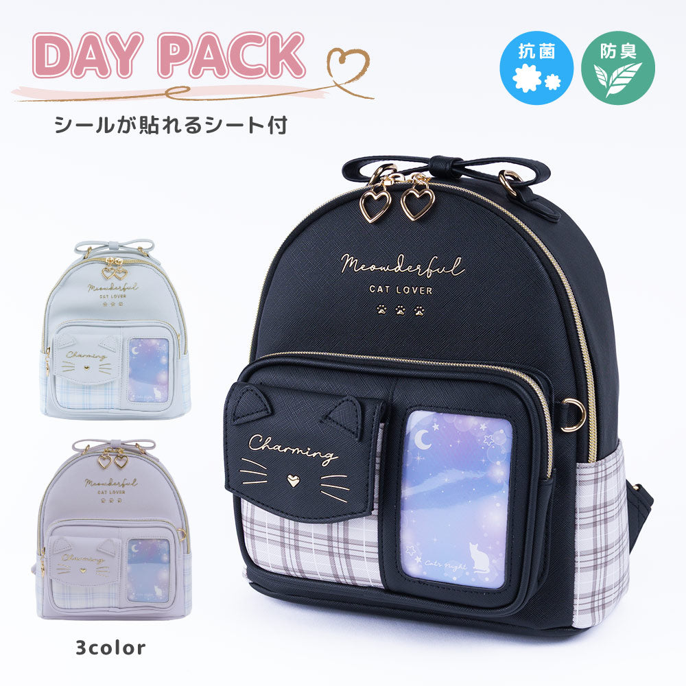 Coboca+シールシート付ネコミニデイパック 女の子 男の子 こども キッズ 学校 商品画像