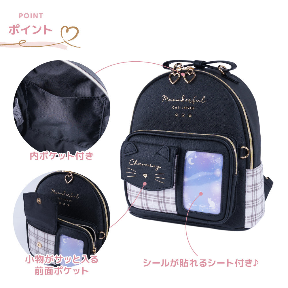 Coboca+シールシート付ネコミニデイパック 女の子 男の子 こども キッズ 学校 商品画像2