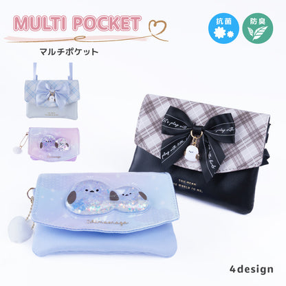 Coboca+ シマエナガマルチポケット 女の子 男の子 こども キッズ 商品画像