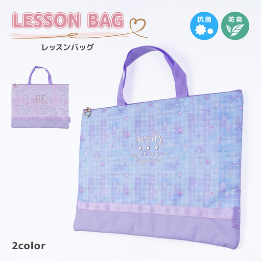 Coboca+星座総柄レッスンバッグ 女の子 男の子 こども キッズ 学校 商品画像