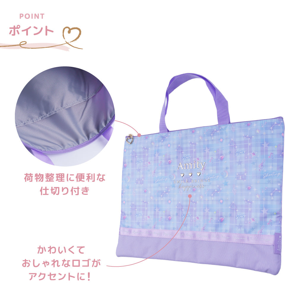 Coboca+星座総柄レッスンバッグ 女の子 男の子 こども キッズ 学校 商品画像2