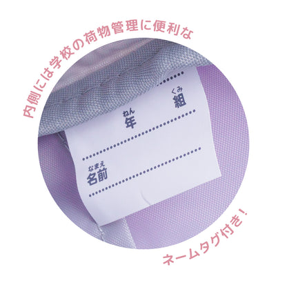 Coboca+星座総柄レッスンバッグ 女の子 男の子 こども キッズ 学校 商品画像3