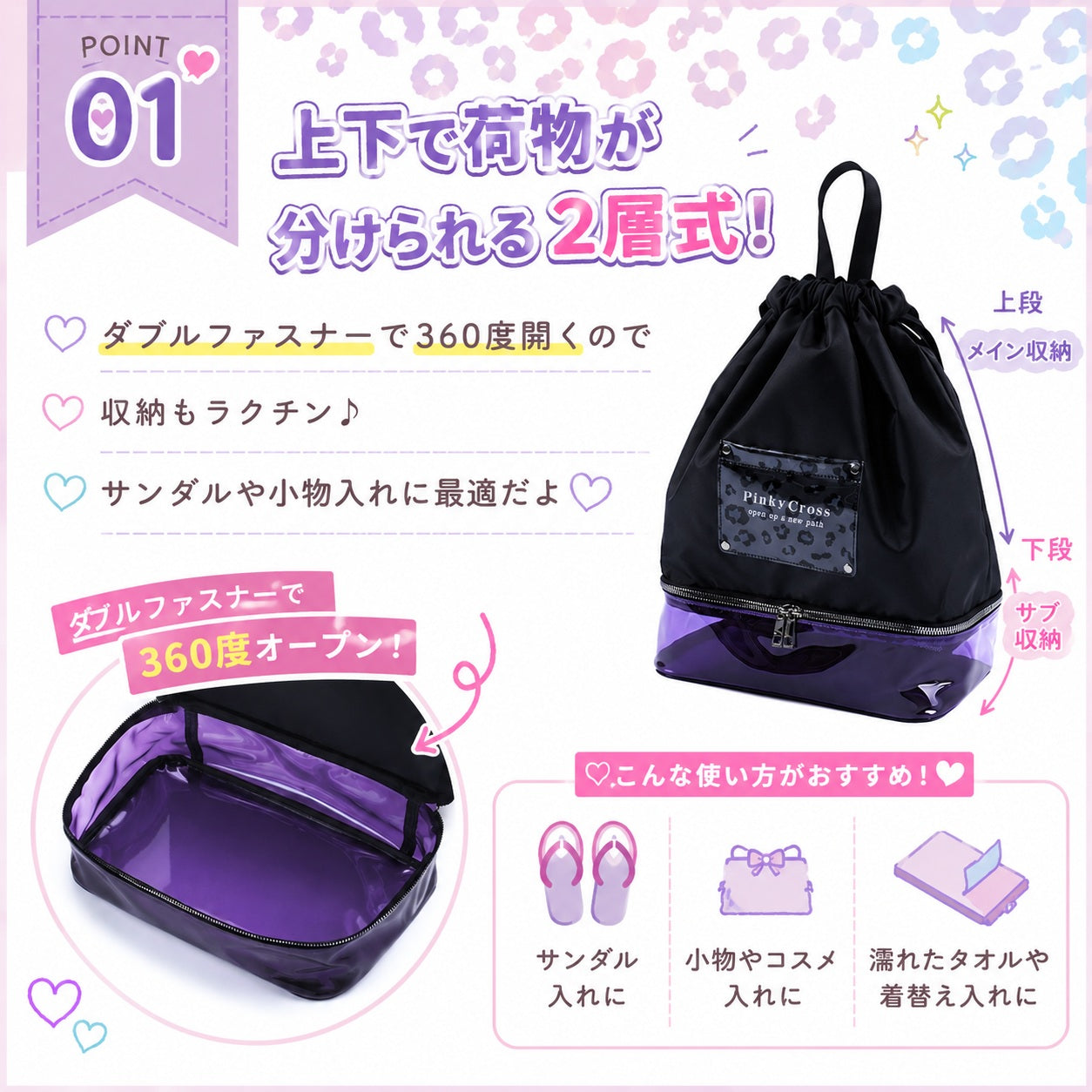 Coboca+ヒョウ柄ポケット2層式ナップサック プールバッグ キッズ 女の子 リュックサック ナップザック 商品画像2