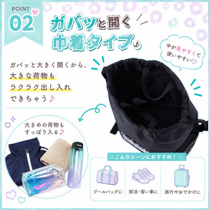 Coboca+ヒョウ柄ポケット2層式ナップサック プールバッグ キッズ 女の子 リュックサック ナップザック 商品画像3