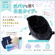 Coboca+ヒョウ柄ポケット2層式ナップサック プールバッグ キッズ 女の子 リュックサック ナップザック スイミング 学校プール 水泳 抗菌 防臭 加工 衛生対策 コボカ キッズ 黒色 ブラック パープル 紫 かわいい ギャル シンプル おしゃれ 大人っぽい バッグ バック 学童バッグ 習い事 おけいこかばん 入園 入学 新学期 通園 通学 幼稚園 小学校 中学校 プール 塾 プレゼント お祝い ギフト