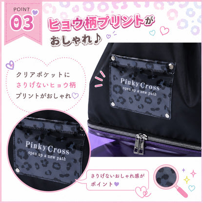 Coboca+ヒョウ柄ポケット2層式ナップサック プールバッグ キッズ 女の子 リュックサック ナップザック 商品画像4
