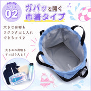Coboca+メッシュポケット2層式ナップサック キッズ 女の子 リュックサック ナップザック スイミング 学校プール 水泳 抗菌 防臭 加工 衛生対策 コボカ キッズ メッシュ 黒色 ブラック 水色 サックス  ブルー かわいい シンプル おしゃれ 大人っぽい バッグ バック 学童バッグ 習い事 おけいこかばん 入園 入学 新学期 通園 通学 幼稚園 小学校 中学校 プール 塾 プレゼント お祝い ギフト