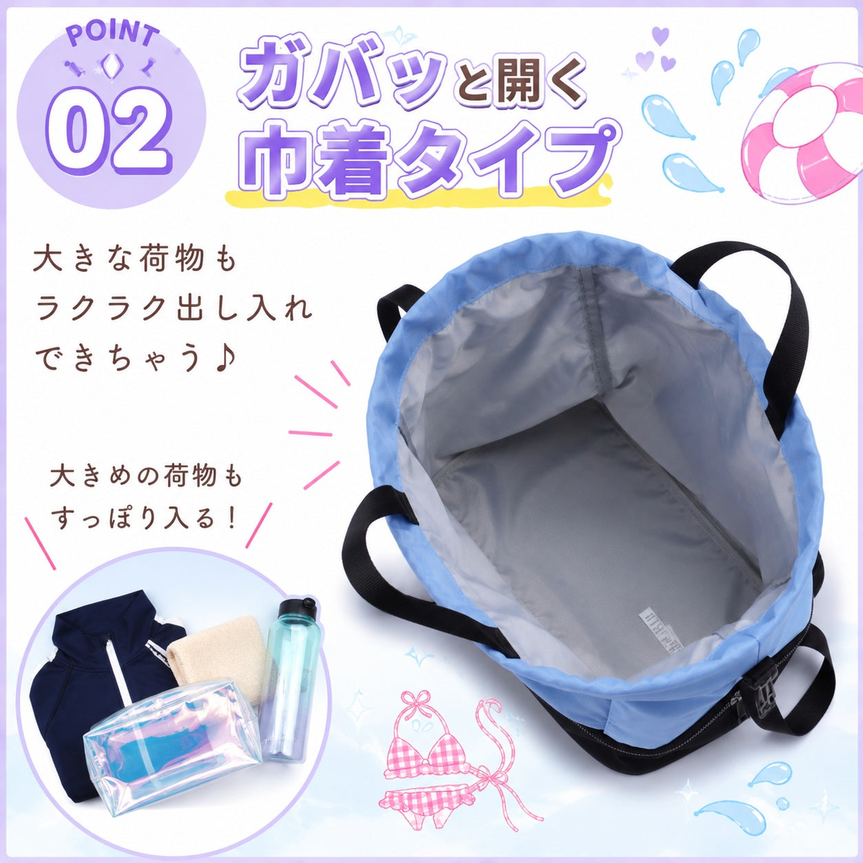 Coboca+メッシュポケット2層式ナップサック キッズ 女の子 リュックサック ナップザック スイミング 商品画像3