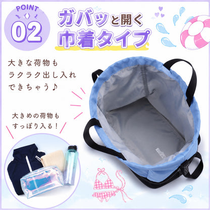 Coboca+メッシュポケット2層式ナップサック キッズ 女の子 リュックサック ナップザック スイミング 商品画像3