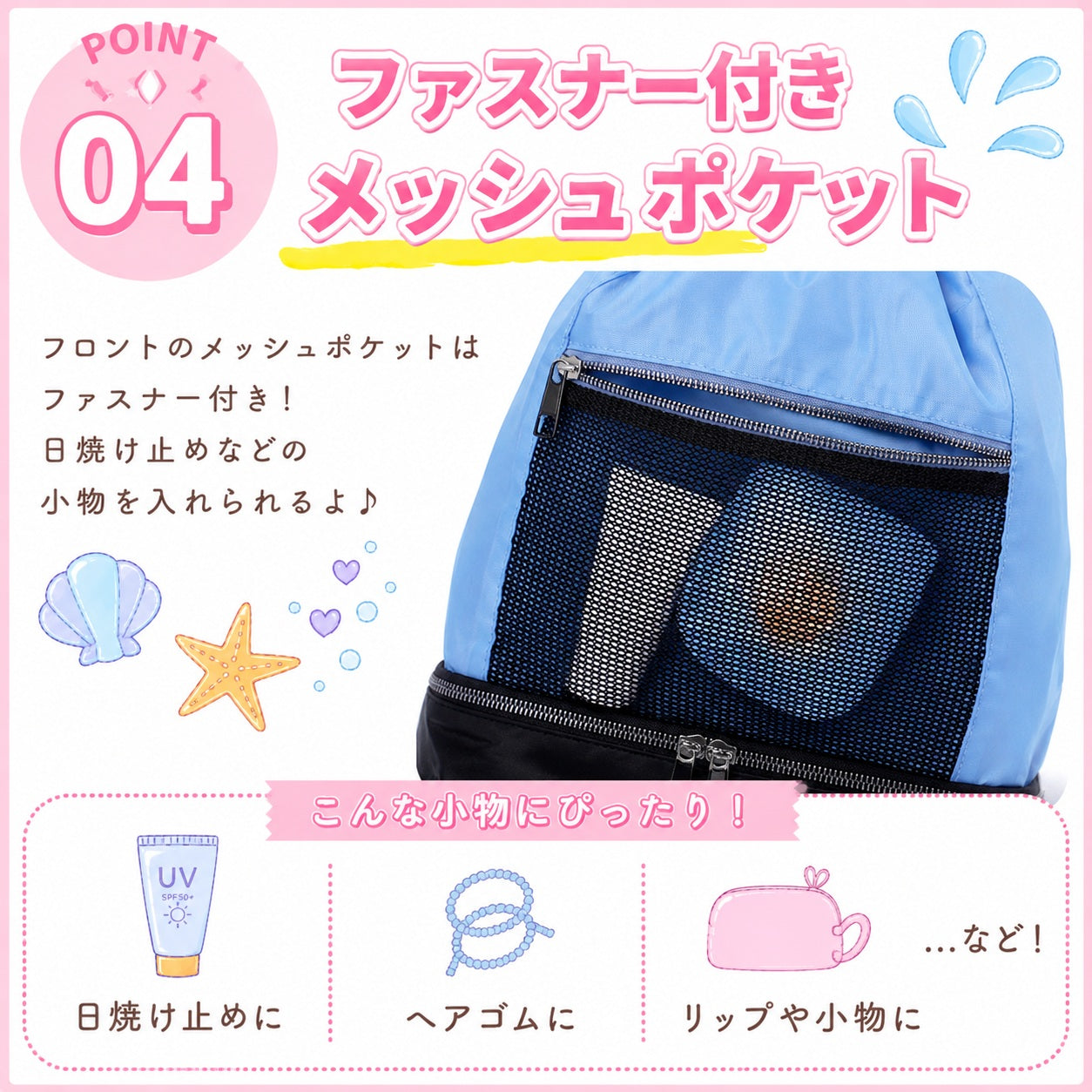 Coboca+メッシュポケット2層式ナップサック キッズ 女の子 リュックサック ナップザック スイミング 商品画像5