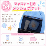 Coboca+メッシュポケット2層式ナップサック キッズ 女の子 リュックサック ナップザック スイミング 学校プール 水泳 抗菌 防臭 加工 衛生対策 コボカ キッズ メッシュ 黒色 ブラック 水色 サックス  ブルー かわいい シンプル おしゃれ 大人っぽい バッグ バック 学童バッグ 習い事 おけいこかばん 入園 入学 新学期 通園 通学 幼稚園 小学校 中学校 プール 塾 プレゼント お祝い ギフト