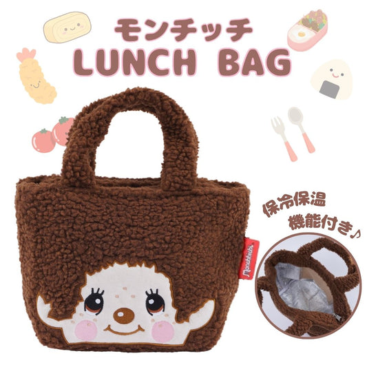 モンチッチランチバッグ 保冷トートバッグ お弁当袋 保温 保冷 幅広マチ 商品画像