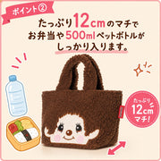モンチッチランチバッグ 保冷トートバッグ お弁当袋 保温 保冷 幅広マチ キッズ レディース キャラクター Monchhichi トートバッグ 新生活 新入学 学生 社会人 エコバッグ かわいい 平成レトロ ふわふわ ボア