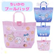 ちいかわプールバッグ ビニールバッグ スイミングバッグ 水泳バッグ キッズ 子供 こども 子ども プール 海 ピクニック レジャー ちいかわ chiikawa なんか小さくてかわいいやつ トート ハチワレ はちわれ うさぎ ウサギ 星空 ドーナツ かわいい 青 水色 ブルー サックスブルー ピンク パープル パステルカラー 小学校 幼稚園 保育園 学校行事 アニメ 漫画 キャラクター character プール 水泳 スイミング 水着入れ 川 水辺 ピクニック プールバッグ プールカバン 習い事