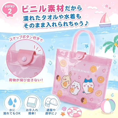 ちいかわプールバッグ ビニールバッグ スイミングバッグ 水泳バッグ キッズ 子供 商品画像3