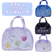 ポケモンボストン型プールバッグ ビニールバッグ スイミングバッグ 水泳バッグ ボストンバッグ キッズ 子供 こども 子ども プール 海 ピクニック レジャー キャラクター ポケットモンスター ポケモン Pokmon pokemon キャプテンピカチュウ スカーレット バイオレット SV アニメ ゲーム 黒 青 パープル ラベンダー パステルカラー 女の子 男の子 幼稚園 小学生 小学校 マチ付き マチあり 肩かけ 手さげ ファスナー バッグ バック プールバック プールカバン 水着入れ 夏 プール 水泳