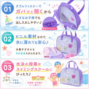 ポケモンボストン型プールバッグ ビニールバッグ スイミングバッグ 水泳バッグ ボストンバッグ キッズ 子供 こども 子ども プール 海 ピクニック レジャー キャラクター ポケットモンスター ポケモン Pokmon pokemon キャプテンピカチュウ スカーレット バイオレット SV アニメ ゲーム 黒 青 パープル ラベンダー パステルカラー 女の子 男の子 幼稚園 小学生 小学校 マチ付き マチあり 肩かけ 手さげ ファスナー バッグ バック プールバック プールカバン 水着入れ 夏 プール 水泳