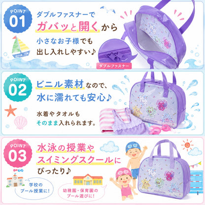 ポケモンボストン型プールバッグ ビニールバッグ スイミングバッグ 水泳バッグ ボストンバッグ キッズ 商品画像2