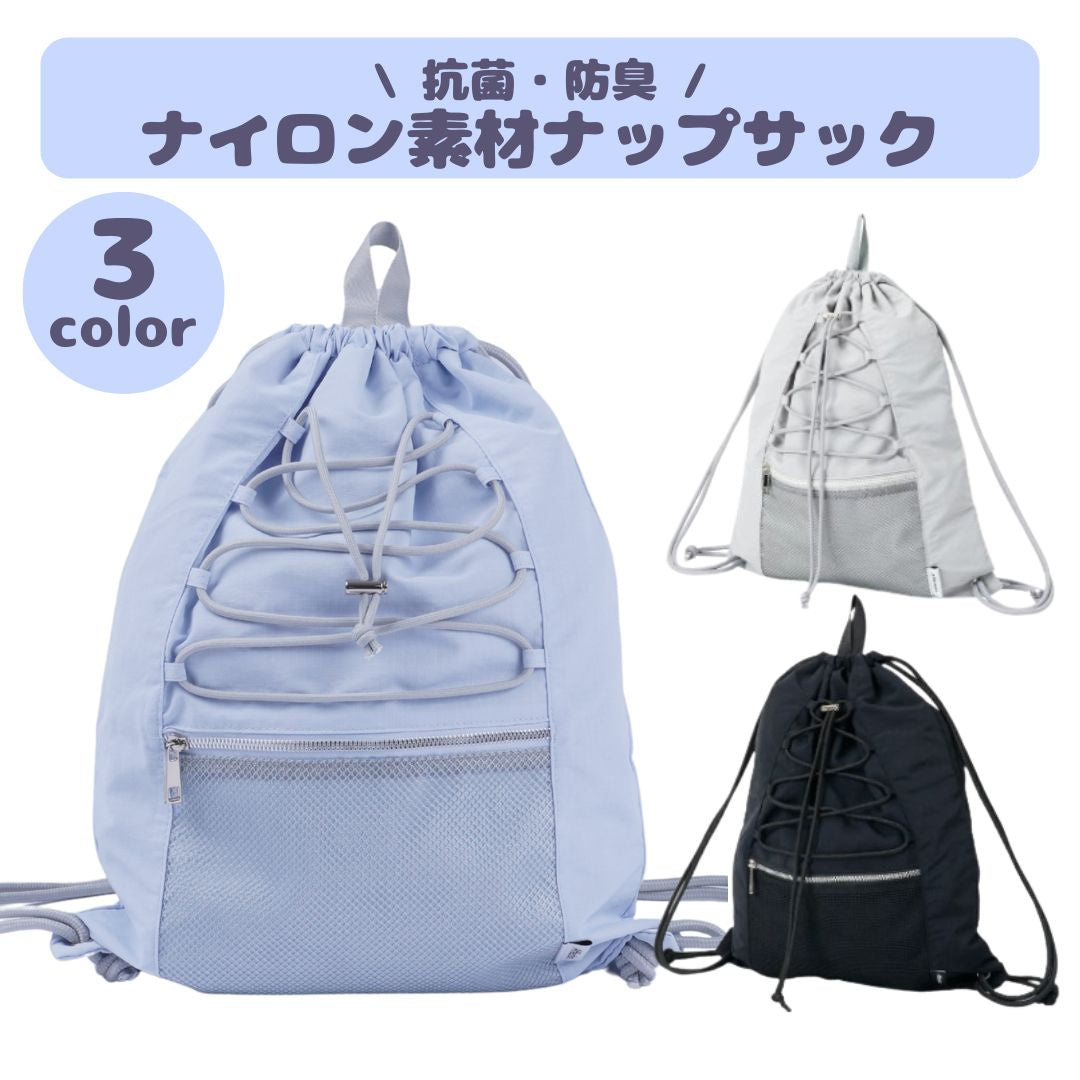 Coboca+ドローコードナップサック knapsack 韓国バッグ 軽量バッグ リュックサック 大人カワイイ かわいい 韓国系 女性 ナイロン 軽量 入学 新学期 通学 学童 習い事 塾 遠足 部活 お出かけ かばん カバン プレゼント お祝い 軽い 持ち手付き 巾着 きんちゃく ファスナー ポリエステル ブラック 黒 くろ クロ ブルー グレー