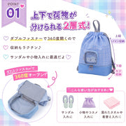 Coboca+ シマエナガ２層式ナップサック 抗菌 防臭 加工 衛生対策 チェック柄 2層式 二層式 ナップサック リュック 巾着バッグ プールバッグ スイミングバッグ 水泳バッグ 水着入れ 体操服袋 体操着袋 お着替えバッグ 学校用品 学用品 通学 通園 小学生 小学校 キッズ ジュニア 女の子 ガールズ ブラック 黒 ベージュ ブルー 青 水色 シンプル かわいい ガーリー 軽量 持ち手付き レジャー アウトドア 海 川 プール 水辺 遠足 ピクニック お出かけ 旅行 習い事 塾 部活 キャンプ 夏休